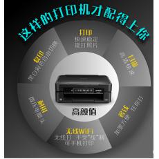 愛(ài)普生245彩色噴墨多功能一體機(jī)照片打印機(jī)家用小型復(fù)印辦公連供