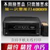 愛(ài)普生245彩色噴墨多功能一體機(jī)照片打印機(jī)家用小型復(fù)印辦公連供