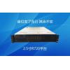Dell R720 720XD服務(wù)器主機(jī)2011針靜音型 云計算虛擬機(jī) X79雙路2U