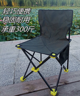 戶外寫(xiě)生椅折疊...