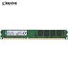 金士頓ddr3 內(nèi)存